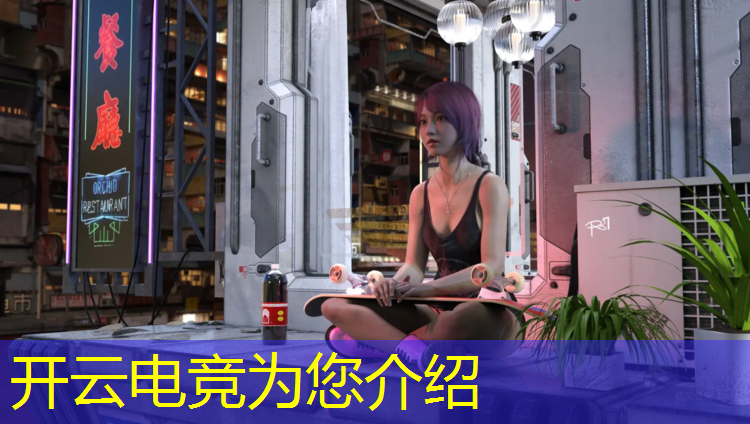 开云电竞为您介绍：玉林悠游电竞酒店优惠活动