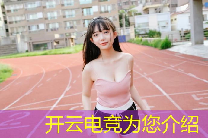 kaiyun·开云电竞为您介绍：电竞经理离开联盟币清零吗
