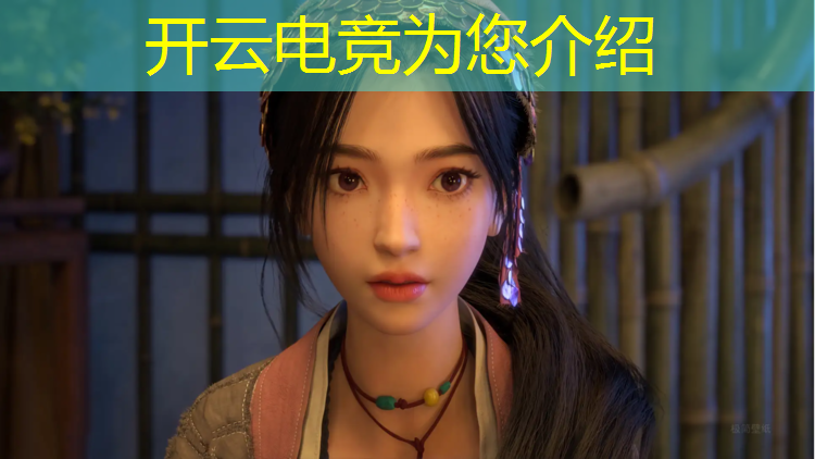 开云电竞为您介绍：汕头FK电竞联盟的耳机