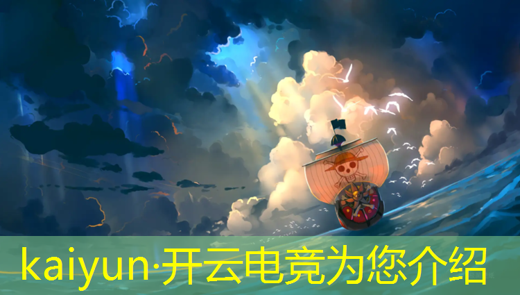 kaiyun·开云电竞为您介绍：电竞品牌联盟官网网址查询