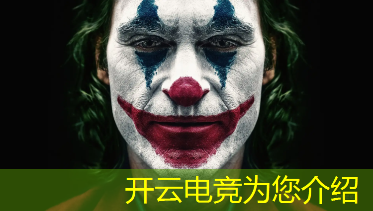 开云电竞为您介绍：电竞经理联盟活跃宝箱
