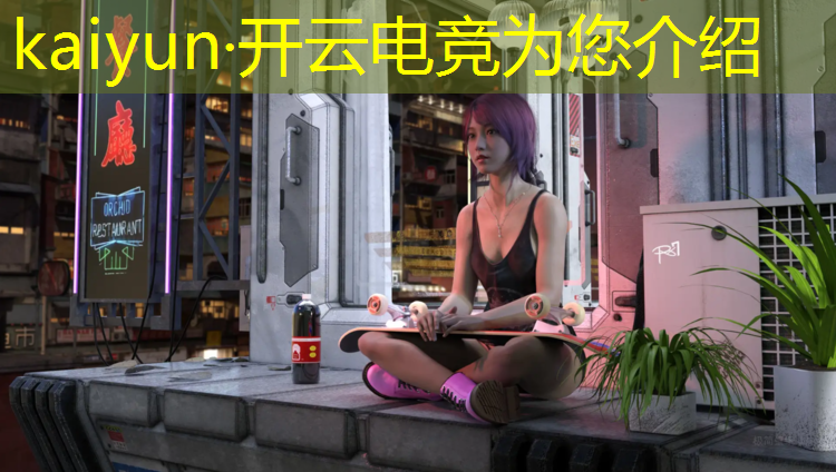 kaiyun·开云电竞为您介绍：电竞十周年活动在哪里