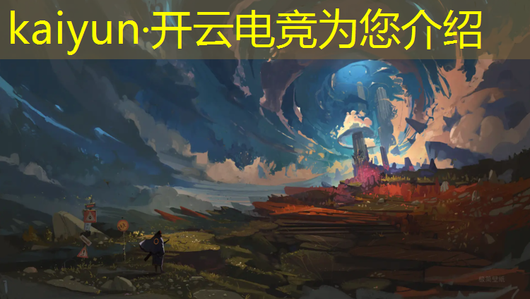 kaiyun·开云电竞为您介绍：波士集团电竞挑战赛活动
