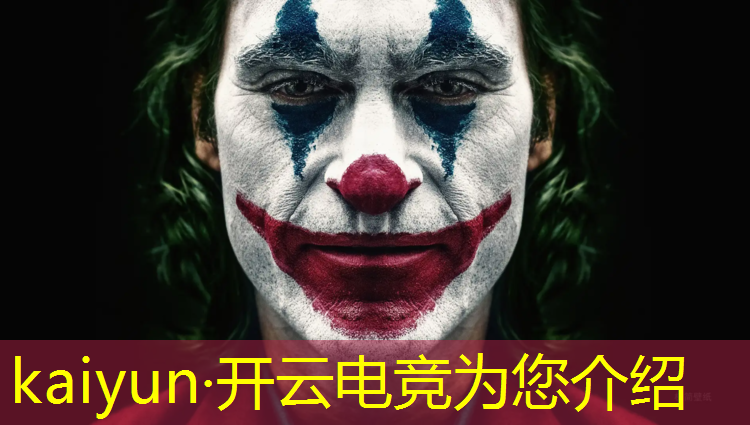 kaiyun·开云电竞为您介绍：海南电竞赛事平台有哪些