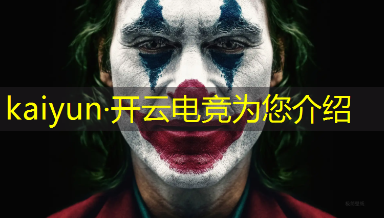 kaiyun·开云电竞为您介绍：电竞商城什么时候更新活动