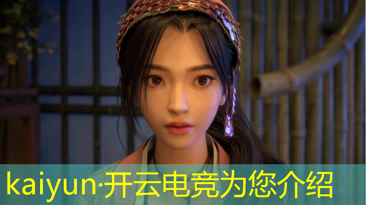 开云电竞为您介绍：学生会电竞活动方案策划
