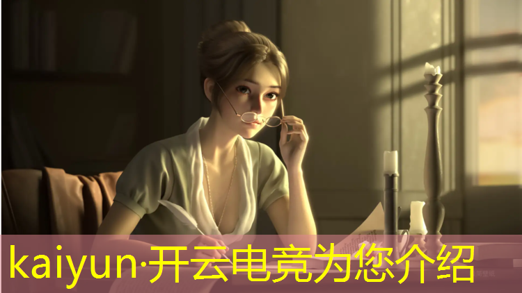 kaiyun·开云电竞为您介绍：电竞班的课间活动是什么