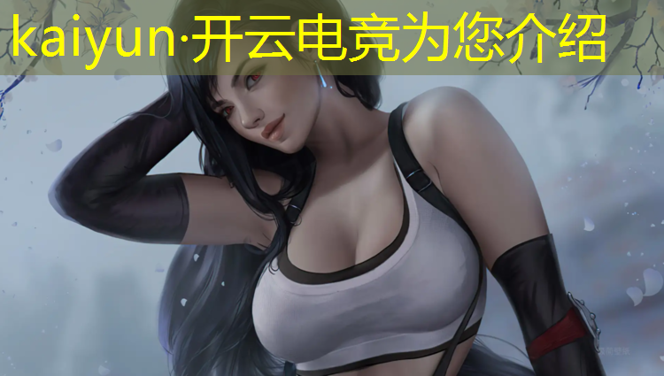 kaiyun·开云电竞为您介绍：皇仕电竞团购活动时间表