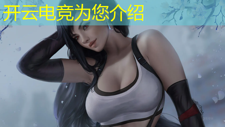 开云电竞为您介绍：新加坡举办电竞赛事的时间