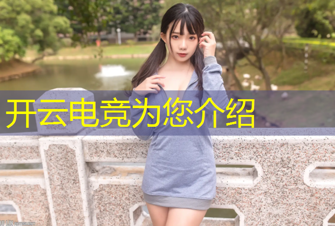kaiyun·开云电竞为您介绍：电竞赛事英文解说视频大全
