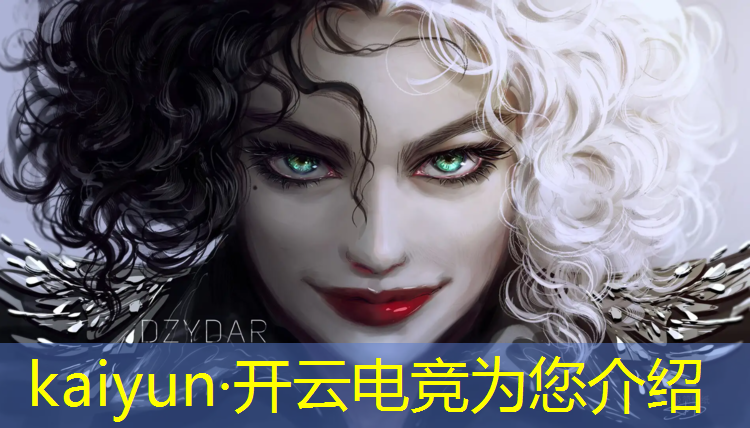 开云电竞为您介绍：完美世界电竞新人活动无法参加