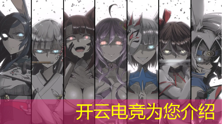kaiyun·开云电竞为您介绍：电竞赛事押注是什么职业