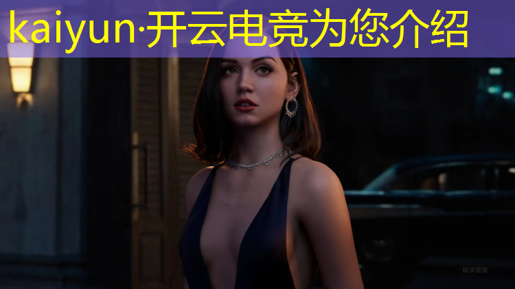 kaiyun·开云电竞为您介绍：英雄联盟的主要电竞赛事