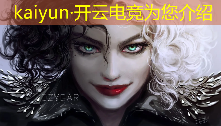 开云电竞为您介绍：电竞经理新活动海报图片大全