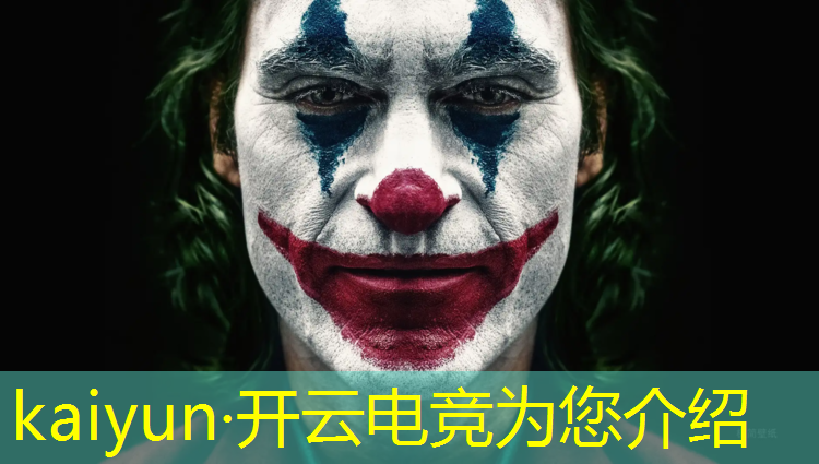 kaiyun·开云电竞为您介绍：电竞赛事申请流程图文