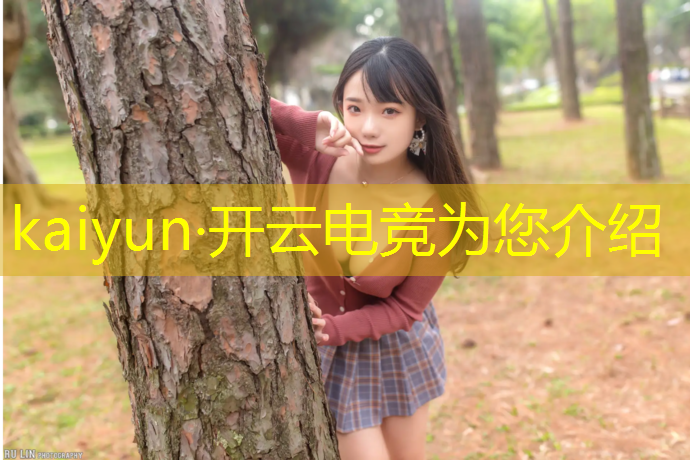 kaiyun·开云电竞为您介绍：绝地求生电竞赛事评价如何