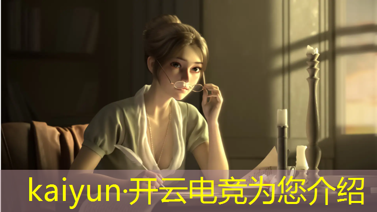 开云电竞为您介绍：坚果电竞团购活动时间
