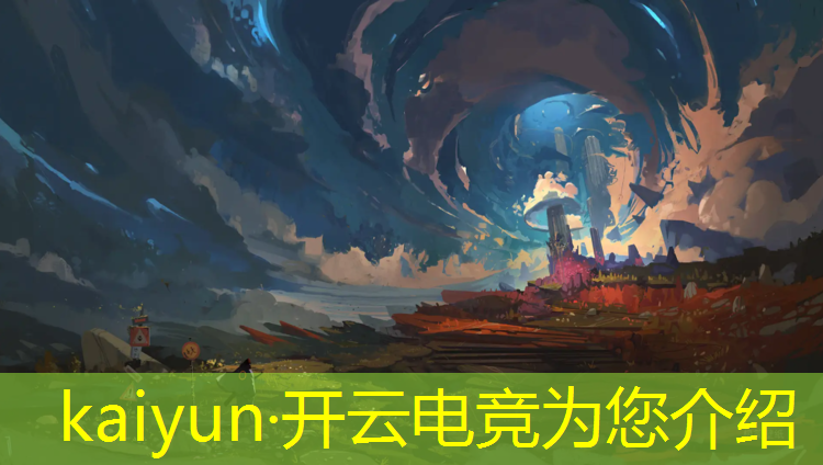 kaiyun·开云电竞为您介绍：电竞酒店夏日活动文案简短
