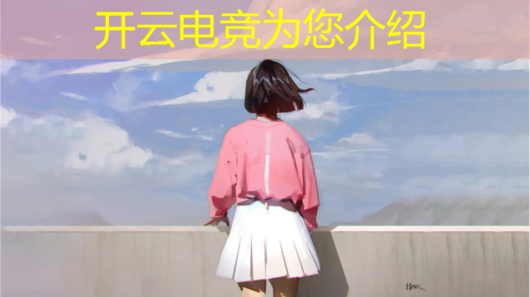 kaiyun·开云电竞为您介绍：电竞校园活动海报图片高清
