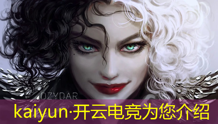 开云电竞为您介绍：2019电竞赛事一览图