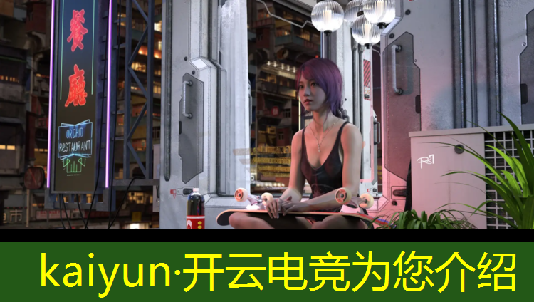 kaiyun·开云电竞为您介绍：电竞酒店活动标题大全图片
