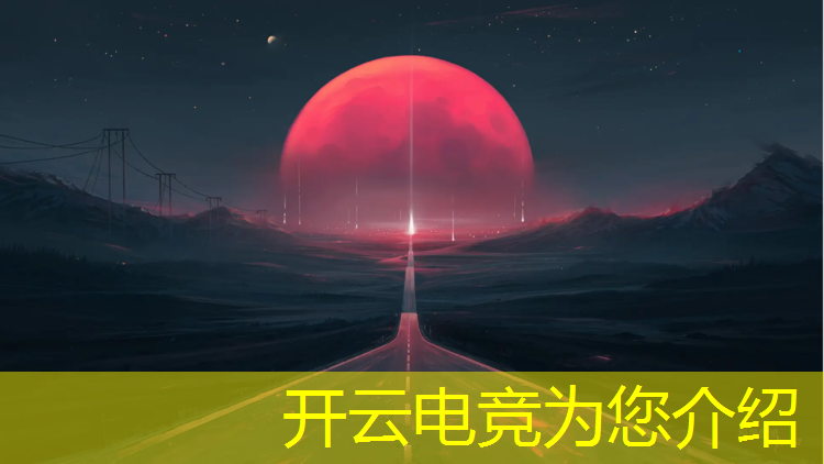 kaiyun·开云电竞为您介绍：新人小游戏活动-刀锋电竞