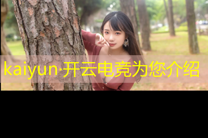 kaiyun·开云电竞为您介绍：电竞小组活动总结范文简短