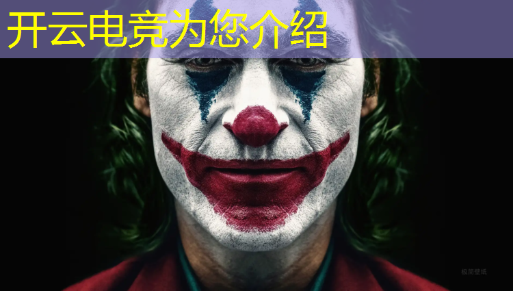 kaiyun·开云电竞为您介绍：电竞赛事扫描软件哪个好