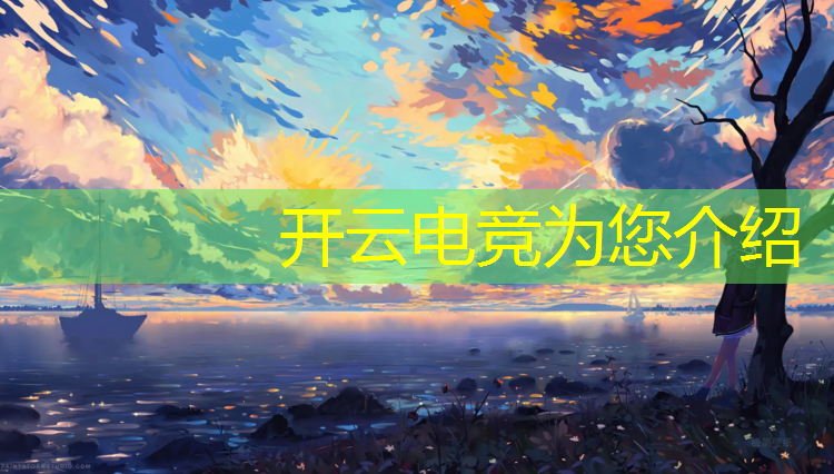 kaiyun·开云电竞为您介绍：艾克斯电竞馆团购活动时间