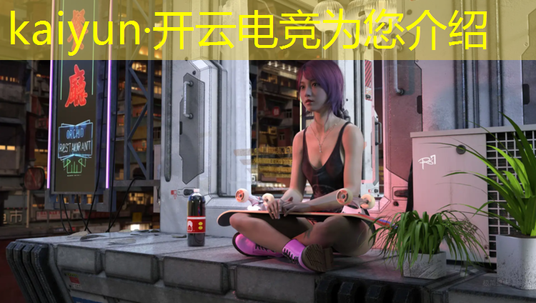开云电竞为您介绍：电竞酒店活动方案创意设计
