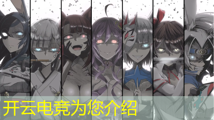 kaiyun·开云电竞为您介绍：中山电竞赛事执行培训