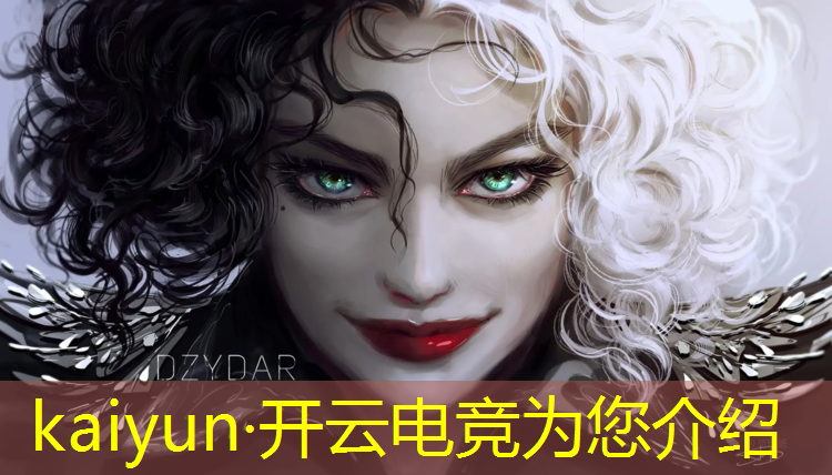 kaiyun·开云电竞为您介绍：电竞赛事活动官网入口