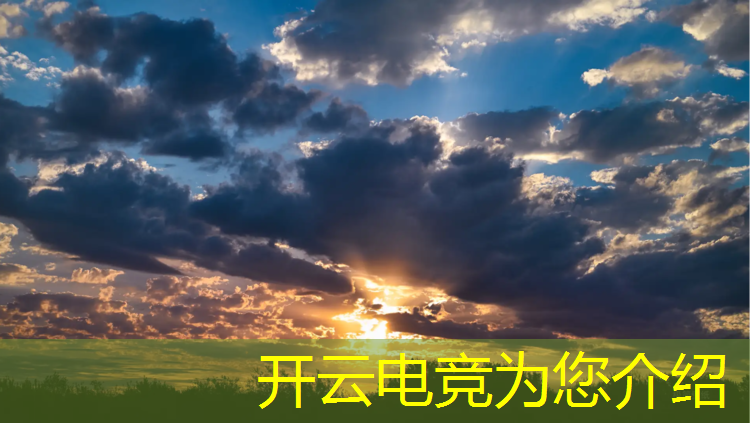 开云电竞为您介绍：常州知名电竞亲子活动营