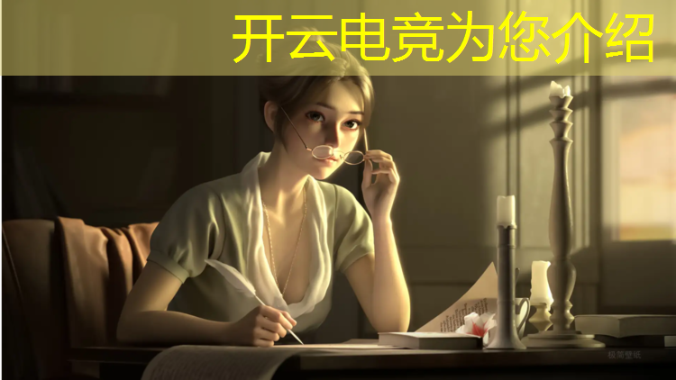 开云电竞为您介绍：全民电竞活动可以五排吗
