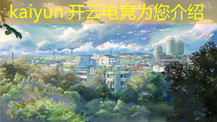 kaiyun·开云电竞为您介绍：2019电竞赛事魔爪