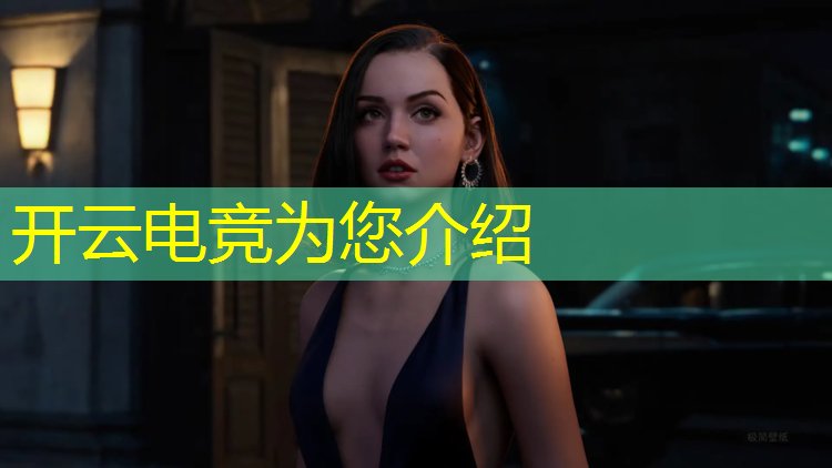 kaiyun·开云电竞为您介绍：大圣电竞赛事奖励哪里看