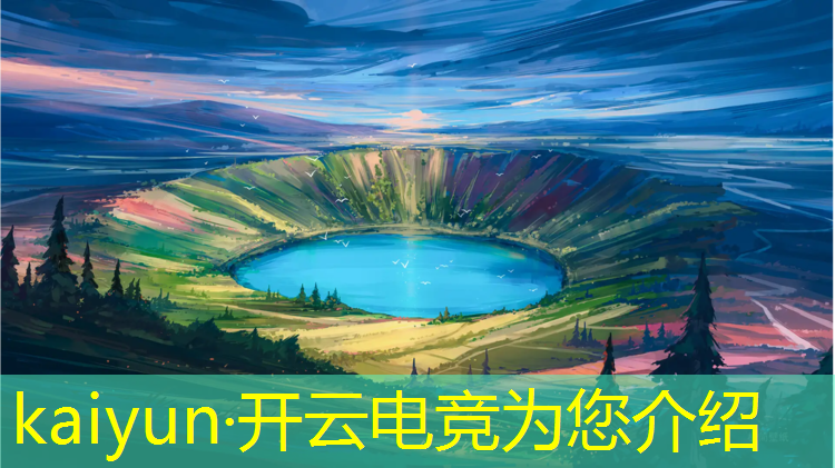 kaiyun·开云电竞为您介绍：专业电竞游戏键盘青轴