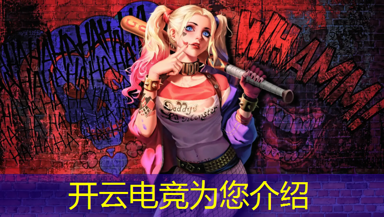 kaiyun·开云电竞为您介绍：奇域电竞团购活动时间表