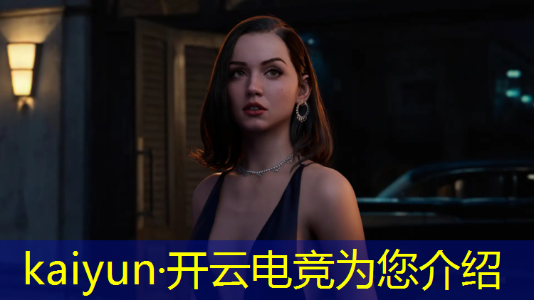 开云电竞为您介绍：上海电竞英语培训班有哪些
