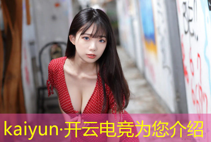 kaiyun·开云电竞为您介绍：天津哪个大学有电竞专业