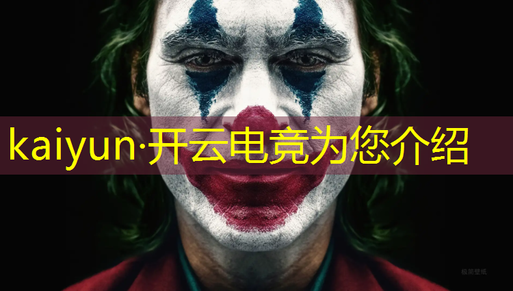 开云电竞为您介绍：电竞活动吉祥物图片高清