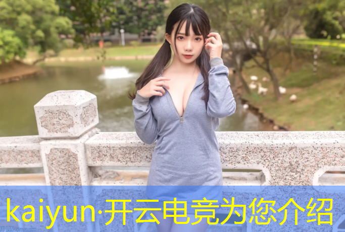 开云电竞为您介绍：安徽电竞职高专业有哪些