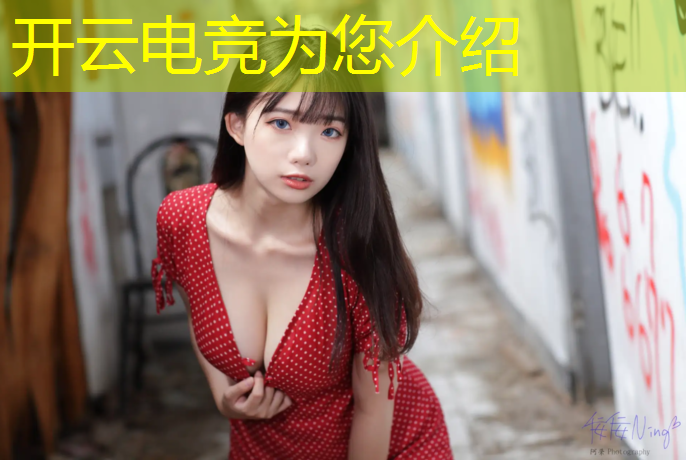 kaiyun·开云电竞为您介绍：我和我的专业电竞作文