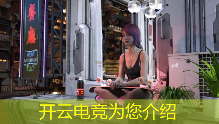 kaiyun·开云电竞为您介绍：江苏专业电竞夏令营哪里有