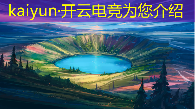 开云电竞为您介绍：哪家大学能学电竞英语专业
