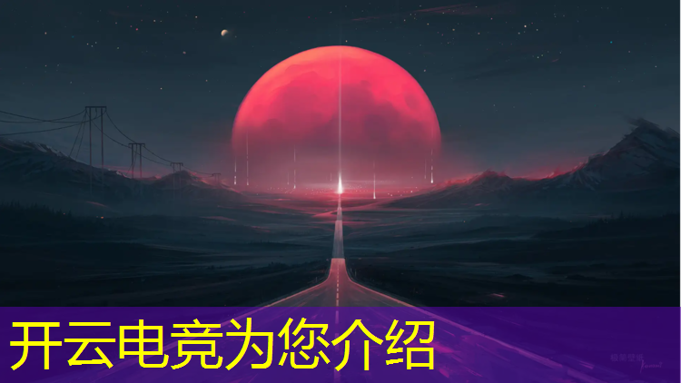 kaiyun·开云电竞为您介绍：大连电竞培训报班报名