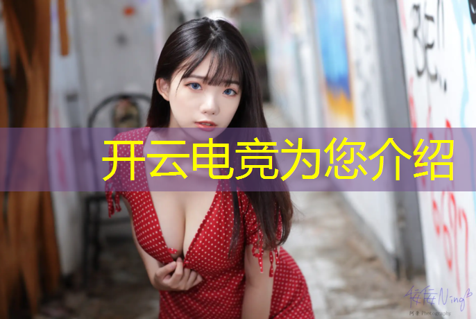 kaiyun·开云电竞为您介绍：杀神之眼专业电竞运动耳机g11