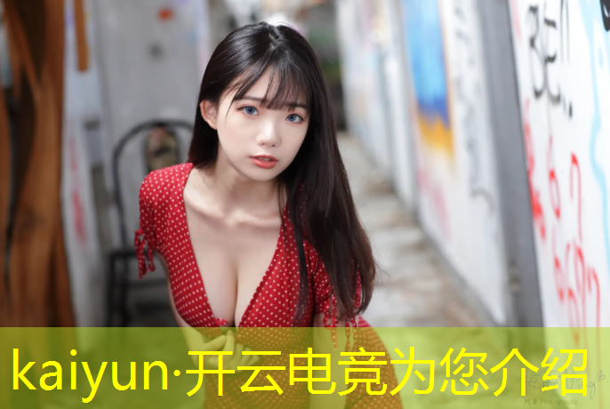 开云电竞为您介绍：海宁电竞兴趣班有哪些