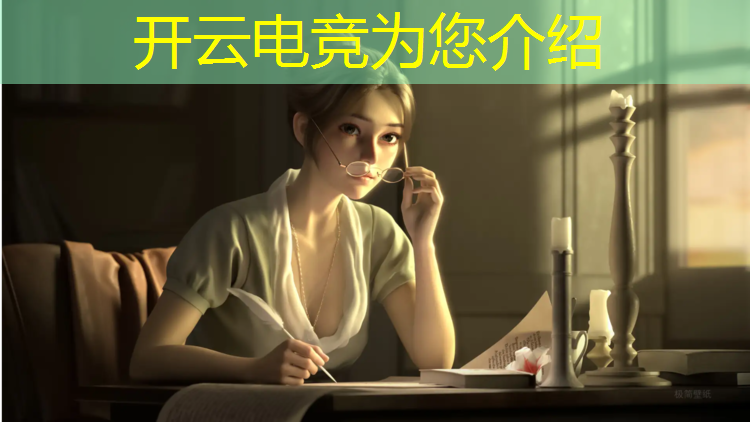 kaiyun·开云电竞为您介绍：什么样的学校有电竞专业