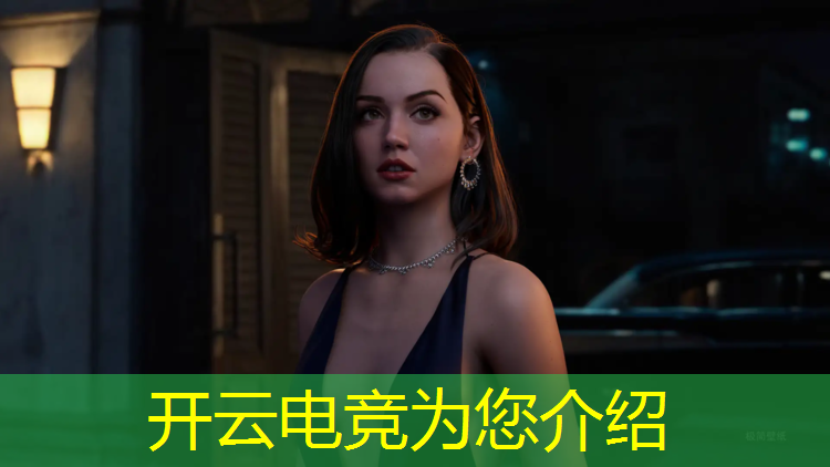 kaiyun·开云电竞为您介绍：挚爱电竞馆团购活动时间